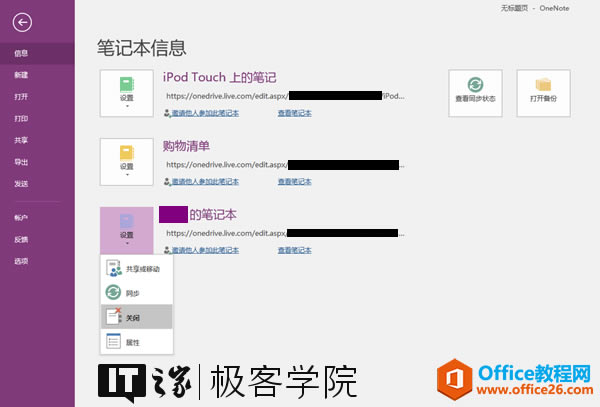 P ӛ   Ϣ iPod Touch   P ӛ ُ     P ӛ  