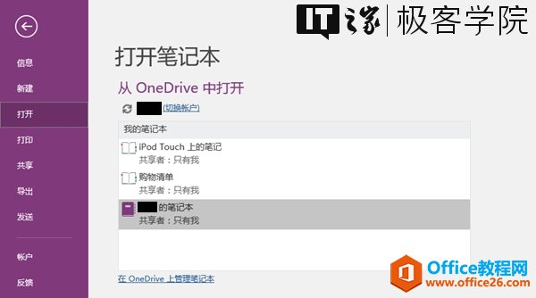 | O  W Ժ  _ P ӛ   OneDrive   _ 0  0 Touch   P ӛ     ֻ   0      ֻ   