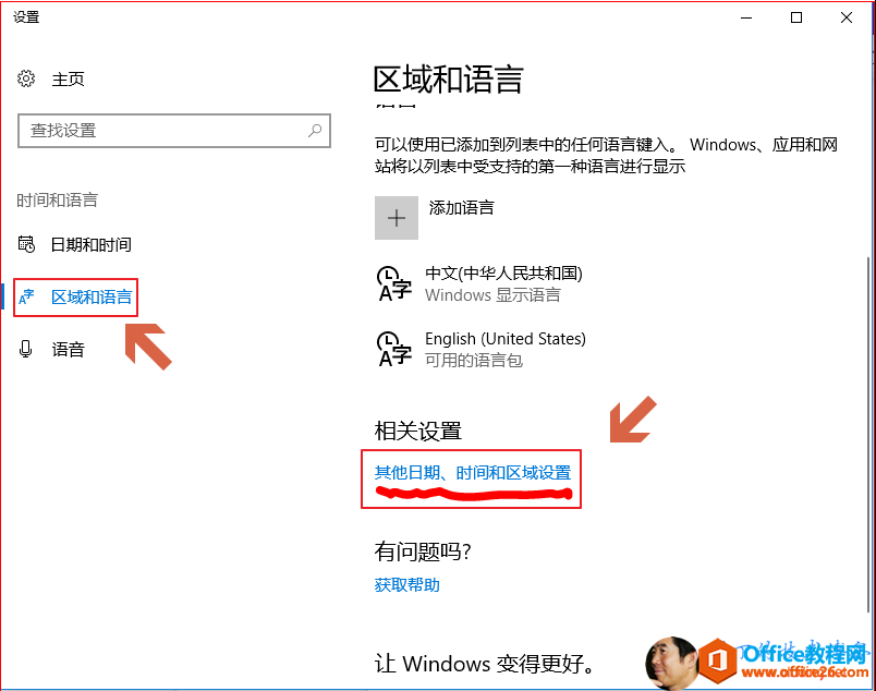 ׌ OneNote ӢĽ֮gГQ