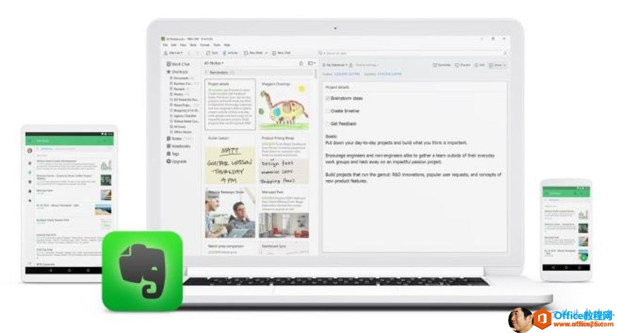 úOneNote׌ЧN_վ