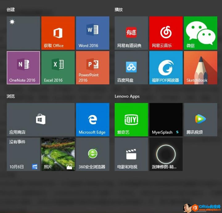   S OneNote 2016     ]    10  6  0 @ ȡ 0  e  e  16  Ƭ Word 2016 PowerPoint 2016 Microsoft Edge 3  ȫ g [  W    ~    W P Lenovo Apps     ҕ W       PDF ] x  MyerSpIash $ B@k 