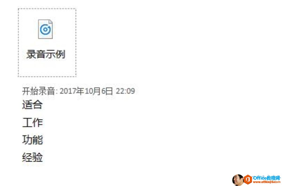 0   ʾ  _ ʼ   2017  10  6  22   1 һ       