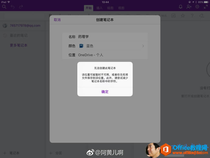  P ӛ   Q ˎ W(xu) ɫ ^ {(ln) ɫ λ  OneDrive  (g)  o (chung)   Ԍ 0           Y      λ 0     Ո L p  o ӛ   {      _  0@Sد  