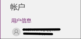 ׌~o䛵OneNote_վ
