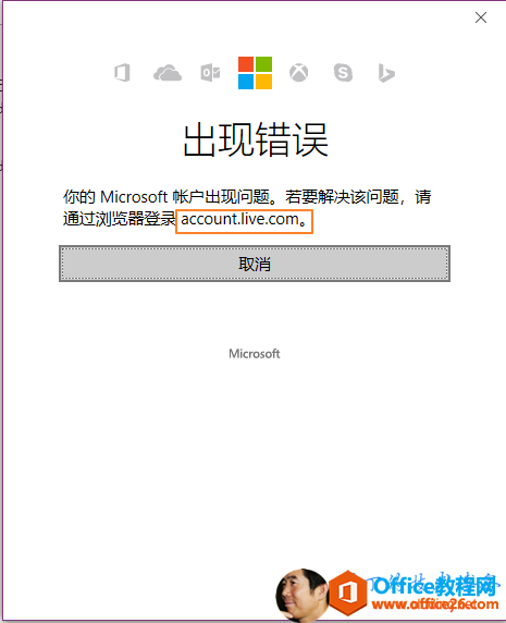  F e `  Mic  ft    F  }   Ҫ  Q ԓ  } aCCOUnt.liVe.COm/Microsoft 