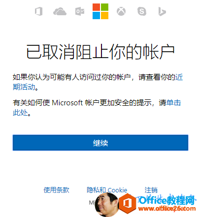 0 ȡ   ֹ       J    Ф  L  ^          u    P    Microsoft  a  ȫ   ʾ    l 0    Cookie 