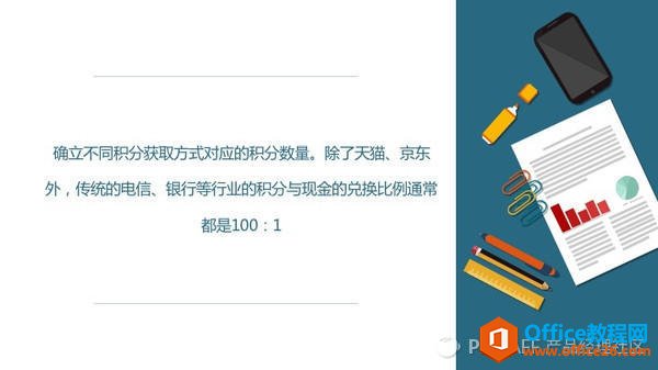 ?7E19PPT_ʼÑwϵ