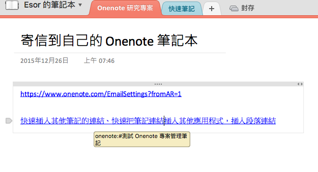 onenoteָ(ni)Ķ䣺PӛĶBY(ji)