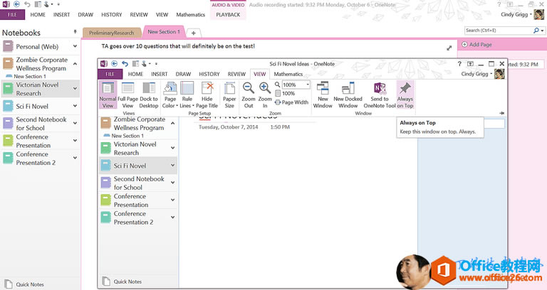 OneNote жNԶxO(sh), ޶ȵ\Ñcw