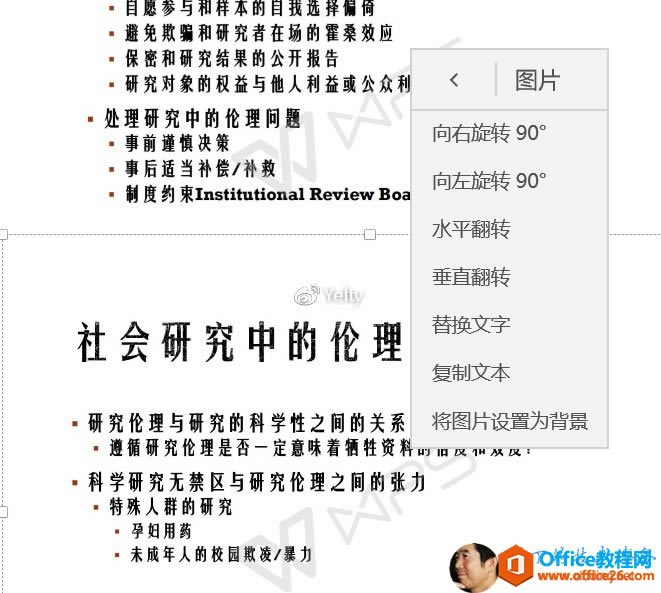     _         ɣ Ч R       Y    _           c         ̎        }  ǰ ֔  Q     m  a  / a    s *Institutional Review Bo   D Ƭ    D 9     D 90  ˮ ƽ  D  ֱ  D               ѭ       һ   ζ    Y  u  W   o  ^ c     ֮        Ⱥ      D  ˎ  δ     У @      