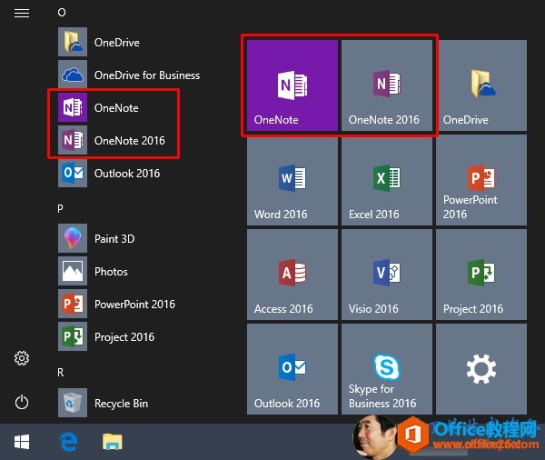 onenote c onenote 2016 к΅^(q)e