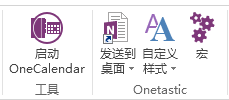 onenote-رPӛ_վ