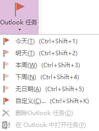 onenote-رPӛ_վ