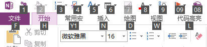 onenoteIĸЧ÷ onenote 1