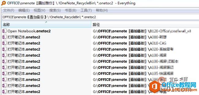 δֲ_P(gun)]onenotePӛ