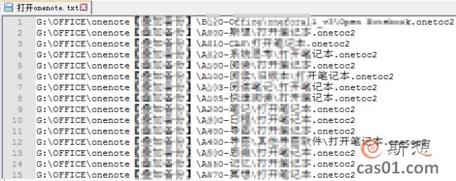 _P]onenotePӛ onenote 2