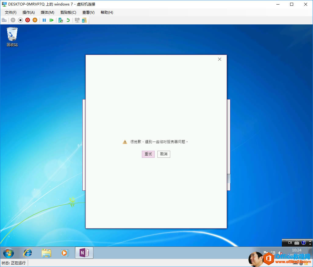 DESKTOP  OMR \  70   windows7 һ Ű   B     F  Ϭ  ý 0  M   N  0  (V)   վ  B   \     H     һ Щ    ^   Ф 2018 / 7 / 11 