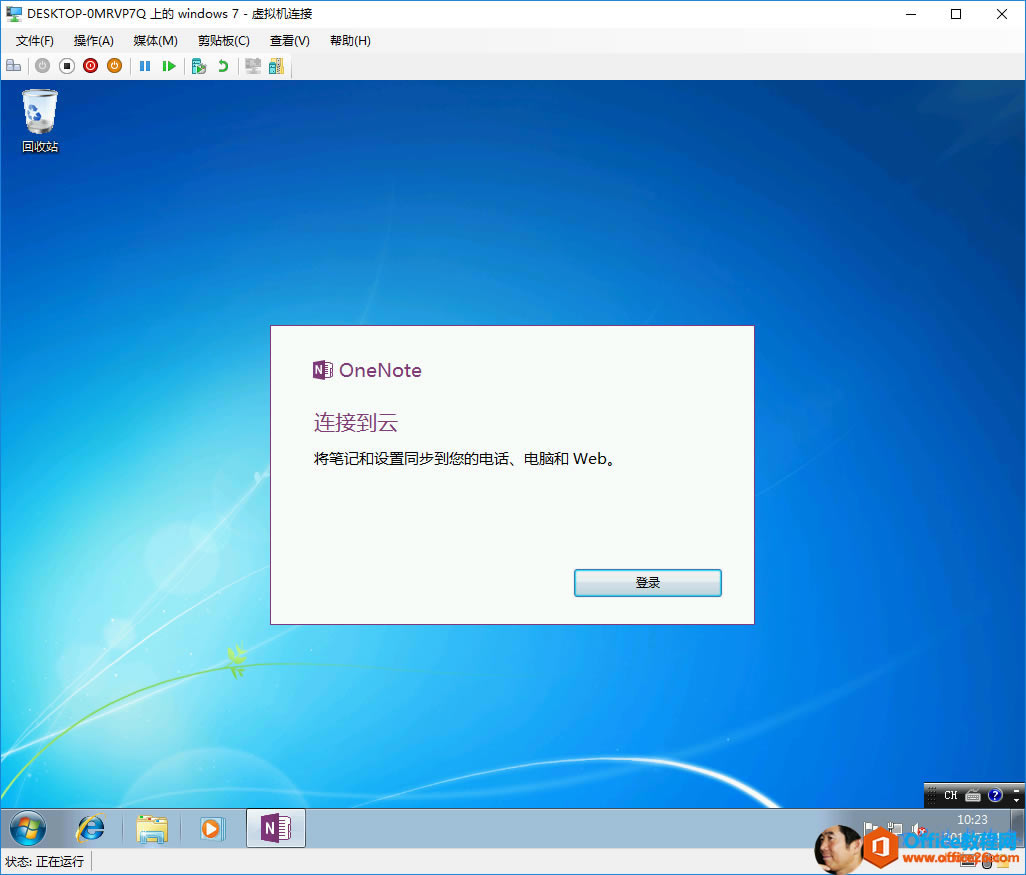 DESKTOP  OMR \  70   windows7 һ Ű   B     F  Ϭ  ý 0  M   N  0  (V)    H    վ  B   \  OneNote B     P ڥ   O  ͬ      Ԓ  0  X  Web, 2018 / 7 / 11 