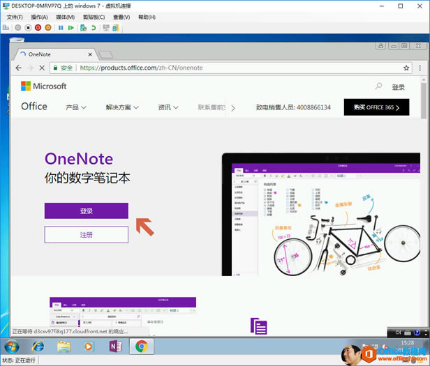 DESKTOP  OMR \  70   windows7 һ Ű   B     F  Ϭ   0  M   N  0  (V)    H    '  OneNote https://products.office.com/zh-CN/onenote 0  Microsoft Office a Ʒ  Q   v  ϵ â ǰ :    F   T  4m8865134 