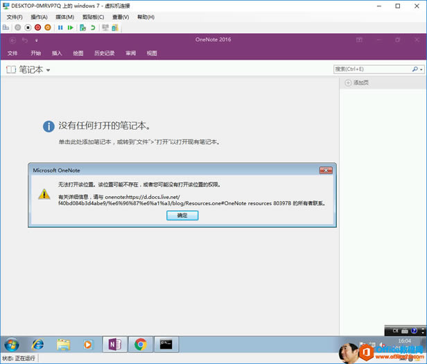 oOneNote ̎k