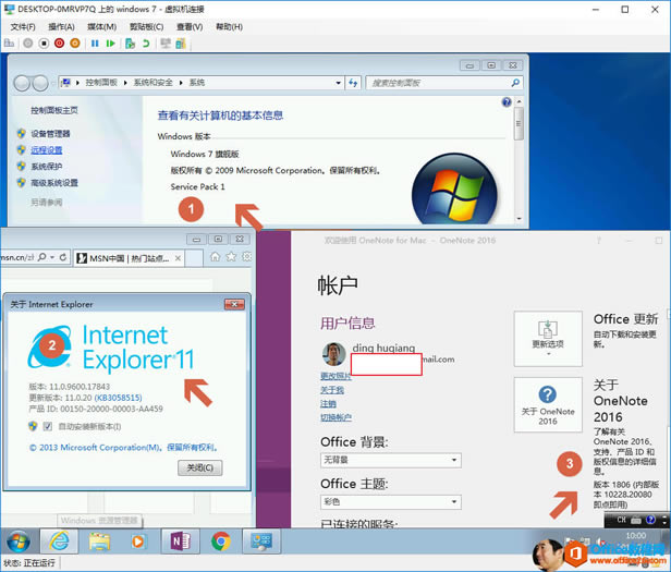 DESKTOP-OMRVP7Q windows 7 - Wi ndows Wi ndows 7 C 2009 Microsoft Corporation. Service Pack I n.cn/zk p OneNate far Mac Internet Explorer Internet Explorerll 11.0.9600.17843 11.0.20 (KB3058515) ID: 00150-20000-00003-AA45g C 2013 Microsoft Corporation(M), _F(C) - OneNate 2016 il.com din hu ian Office Office OneNote 2016 O VIII Office OneNote 2016 OneNote 2016. 1806 1022820080 2018/7/12 
