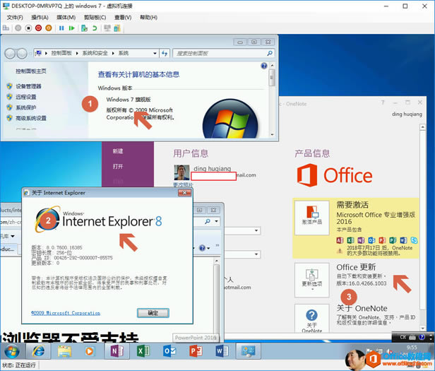 DESKTOP  OMR \  70   windows7 һ Ű   B     F  Ϭ  ý 0  M   N  0  (V)    H         '     '   ȫ '      ܶ     P Ӌ      Ϣ Windowsk?% Windows7tmk?   0 n   0 Microsoft dinghuqiang      Corporatio    Ϣ a Ʒ  0 Office 0  P  Internet Explorer  Ҫ   ucts/lnt Windows Internet Explorer 2015 m/zh-c  Ʒ    & 17E  11E385 2018  7  17E   On  Not  h L   25E һ λ       a  ID:   42E һ 2 2 һ       7 һ 85575     Office                 ģ  0    o  ģ  ^          ȫ    _   ݳ   ݳ ̎     16  0  426 1U03   h   ^  `  â    00     ȫ  0  P OneNote 02   m 1 0 ft  orp 0    P OneNote, ֧   FID       Il PowerPoint 2010 0 e 0 2018 / 7 / 12  B   \  