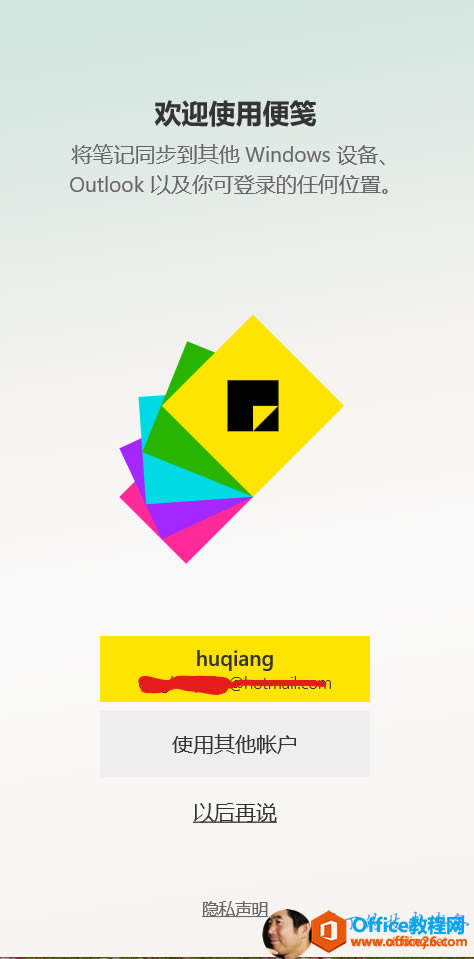 Ӌ(j)C(j)˿x: gӭʹñ{ PӛͬWindowsO(sh)䡢 OutlookԼ頖䛵κλá 0 huqiang ʹ