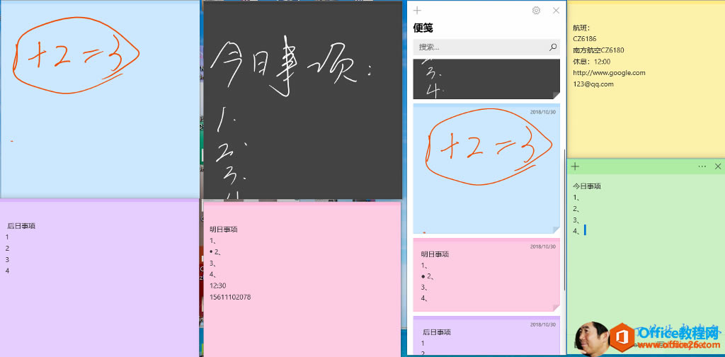OneNote pPӛƱ㺞