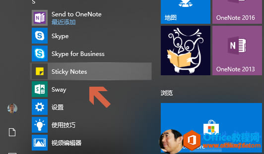 Ӌ(j)C(j)˿x: 0  0 0 SendtoOneNote SkypeforBusiness StickyNotes ّ{ ݋ OneNote2015 neNote2013 0 MrosoStore