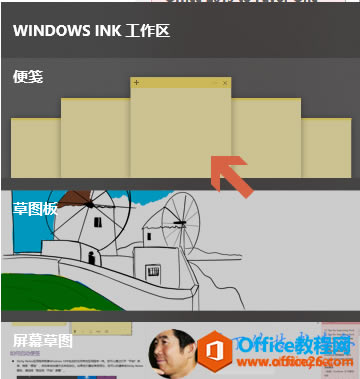 Ӌ(j)C(j)˿x: WINDOWSINK^(q)