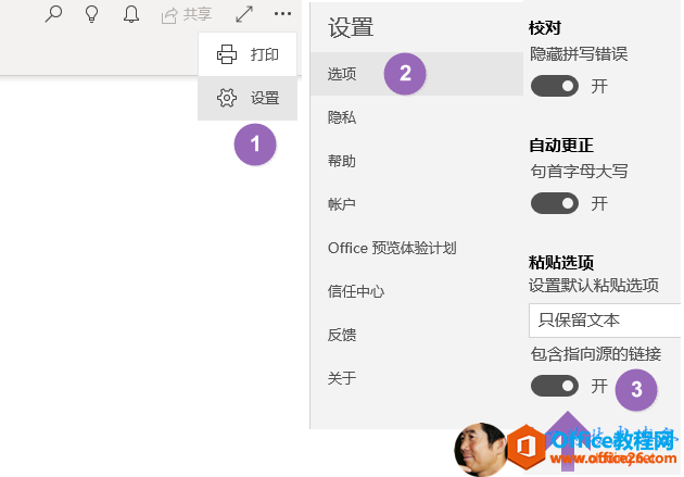 OneNoteKPc
