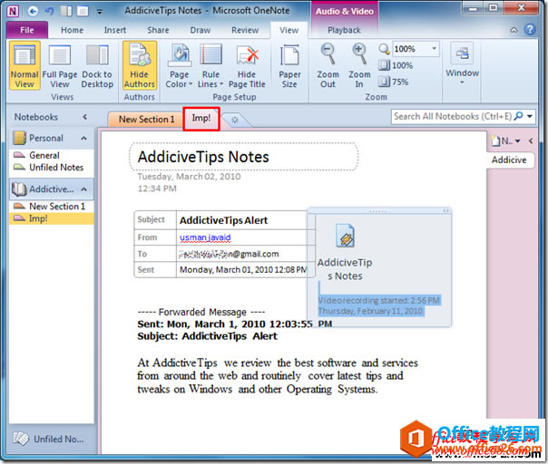 imop OneNote 2010密碼保護 基礎教程1