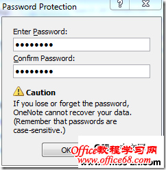 passworddialog OneNote 2010密碼保護 基礎教程4