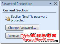 changeremove OneNote 2010密碼保護 基礎教程