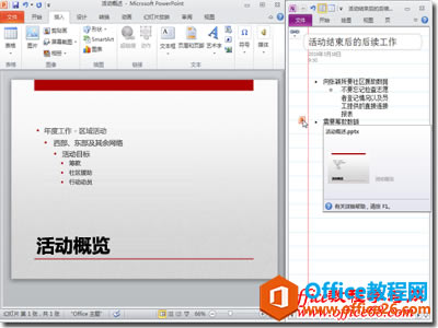 ʹ朽ӹPӛ WordPowerPoint  Internet Explorer йrӹPӛ