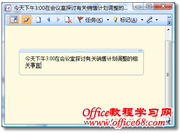 OneNote ΞSӛµ΄_վ
