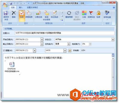 OneNote ΞSӛµ΄_վ