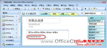 OneNoteǰ\