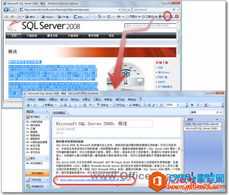 ʹ OneNote RWjYԴ_վ