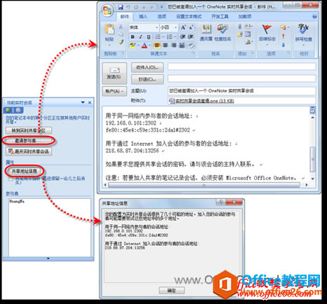 ʹ OneNote MЅf