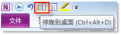 \ onenote W_ȫõľWjYԴ