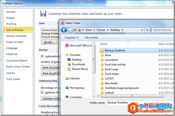 ΂ OneNote Pӛ_վ