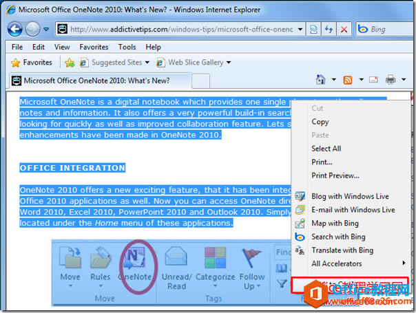 ΰl OneNote Web g[_վ