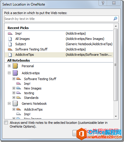 ΰl OneNote Web g[_վ