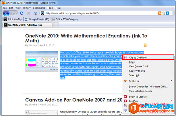 ΰl OneNote Web g[
