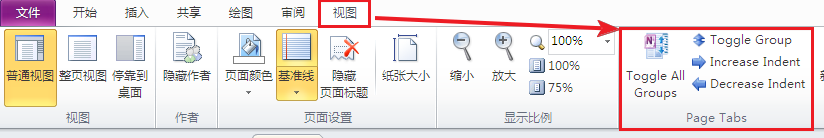 OneNote ˺ʹÈDDĽ̳