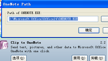 OneNote ʹüɼռȫ_վ