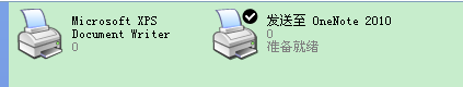 OneNote ʹüɼռȫ_վ