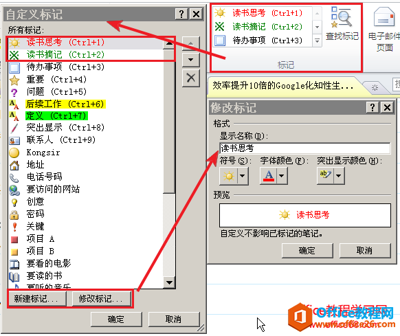  OneNote xPӛ_վ
