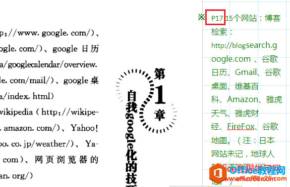  OneNote xPӛ_վ